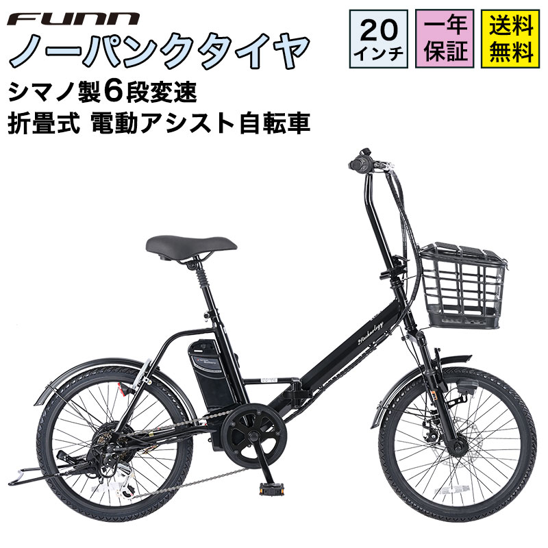 シマノ 電動」の人気商品一覧 | 安い商品を通販サイトから探す - 価格.com