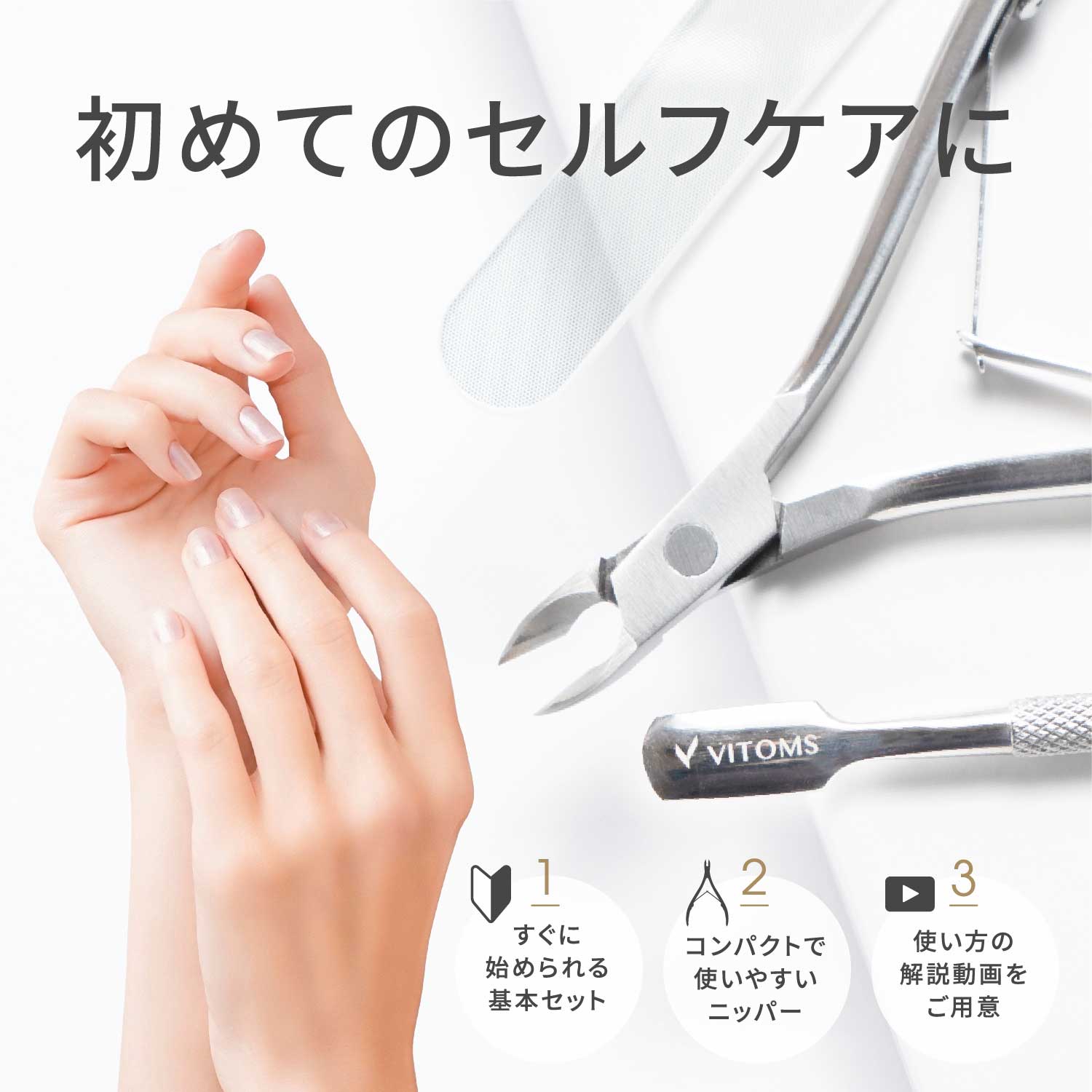 楽天市場】【楽天1位！ネイリスト推薦】 ネイルケアセット