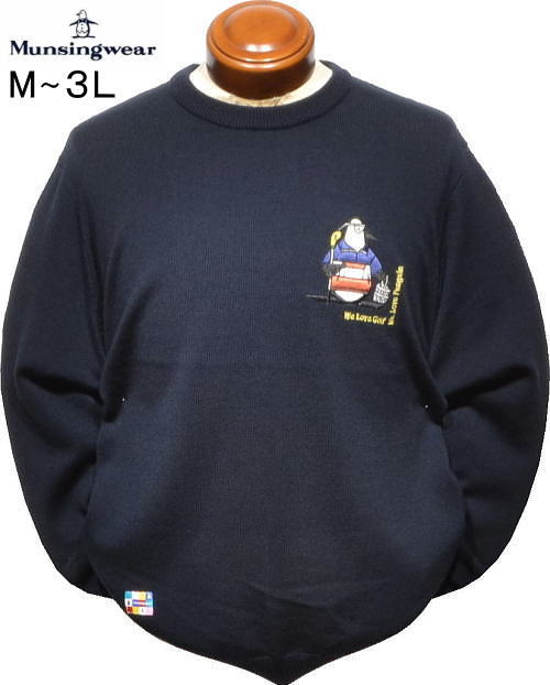 楽天市場】マンシングウェア セーターの通販