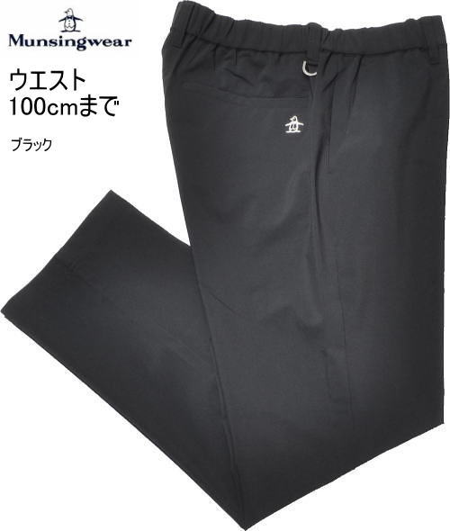 ゴルフ マンシング ウェア スラックス」の人気商品一覧 | 安い商品を