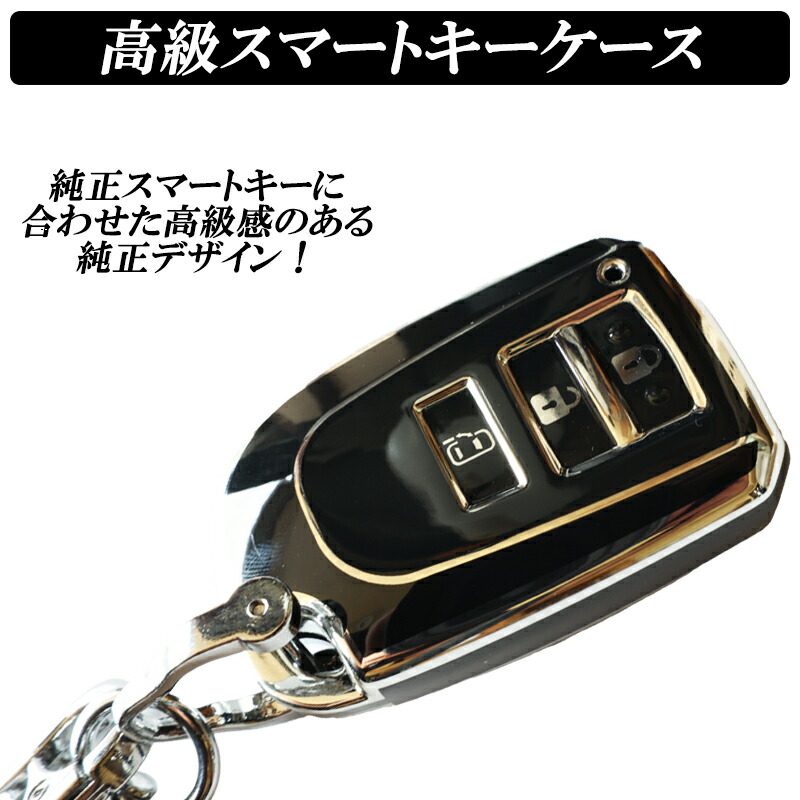 楽天市場】【マラソン期間中ポイント10倍】ハイエース 200系 キー