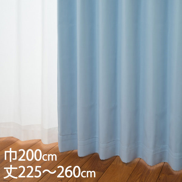楽天市場】KEYUCA ケユカ カーテン ドレープ ライトブルー 形状記憶
