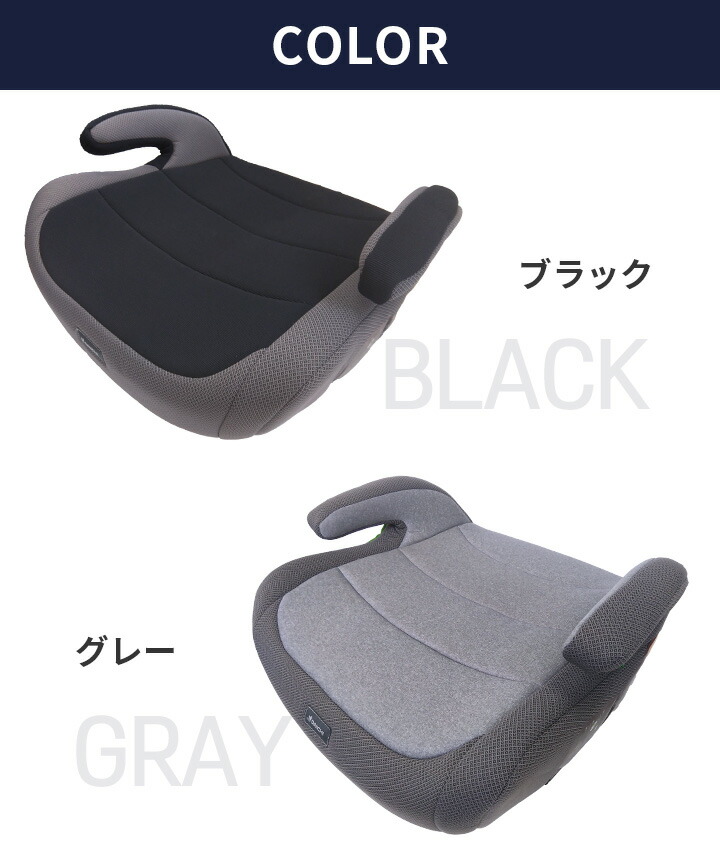 楽天市場】40%OFF ジュニアシート isofix ジュニアシート アイソ