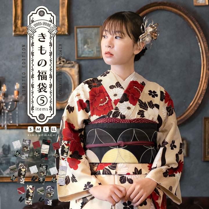 楽天市場】洗える着物 セット 「袷着物＋京袋帯＋帯揚げ＋帯締め＋草履