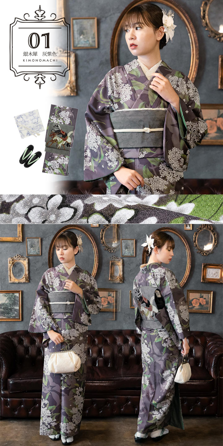 楽天市場】洗える着物 セット 「袷着物＋京袋帯＋帯揚げ＋帯締め＋草履