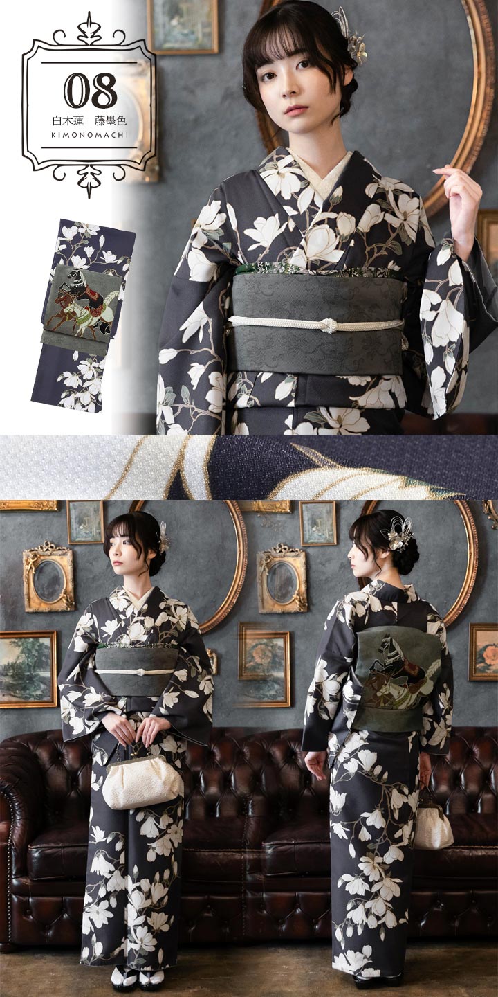 楽天市場】洗える着物 セット 「袷着物＋京袋帯の2点セット 全8柄