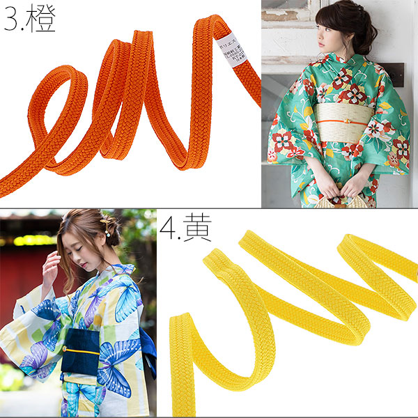 楽天市場】二分紐 帯締め 選べる全12色 浴衣 帯飾り 二分紐「白、紺