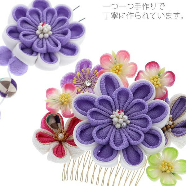 楽天市場】七五三 髪飾り 2点セット「白色・ピンク色・赤色・黄色・藤