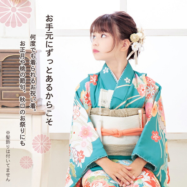 楽天市場】七五三 7歳 四つ身着物フルセット「扇面にまり 水色」女の子