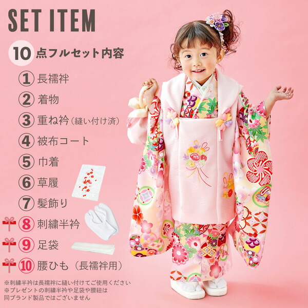 楽天市場】七五三 着物 3歳 女の子 ブランド被布セット Shikibu Roman