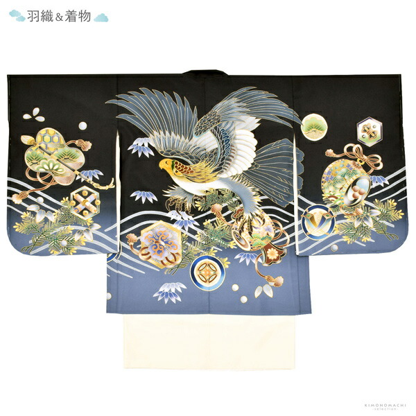 楽天市場】七五三 着物 男の子 5歳 羽織袴セット「黒 鷹に波、笹」フル