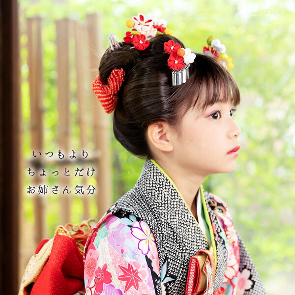 楽天市場】七五三 髪飾り 勝山かんざし 3点セット「白赤、多色 つまみ