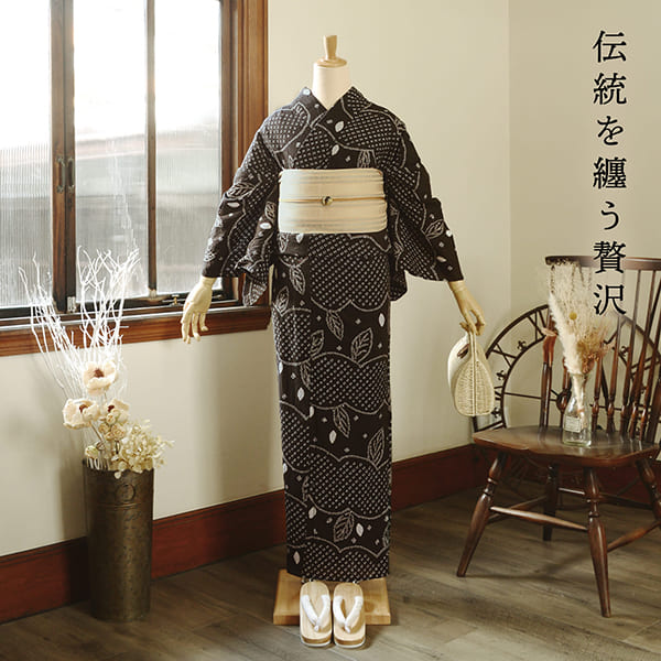 楽天市場】お仕立て上がり絞り浴衣単品「若葉 黒茶」有松絞り 女性浴衣