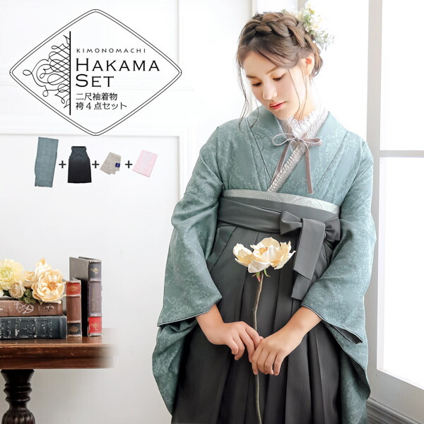 楽天市場】袴 セット 卒業式 女性 4点セット「二尺袖：アラベスク