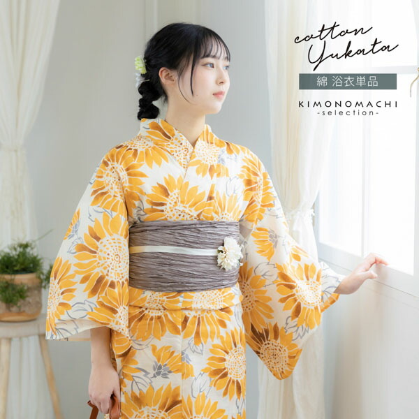 楽天市場】浴衣 レディース 女性浴衣単品 「スイートリリー：薄