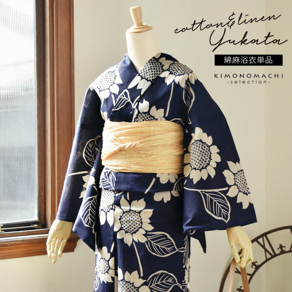 楽天市場】浴衣 レディース 女性浴衣単品 「花子倶楽部：ひまわり 紺