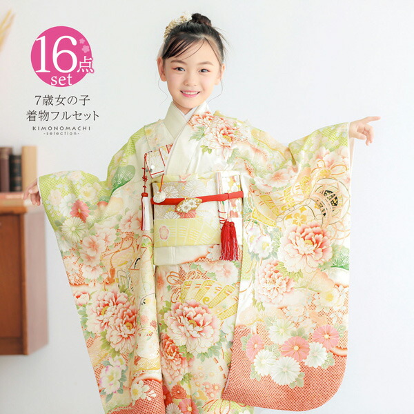 楽天市場】七五三 7歳 四つ身着物フルセット ブランド 華徒然