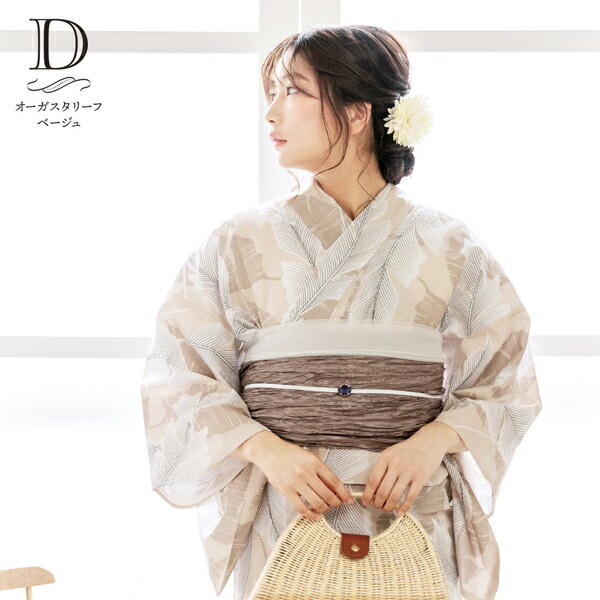 楽天市場】浴衣 セット レディース 浴衣としわ兵児帯の2点セット「椿