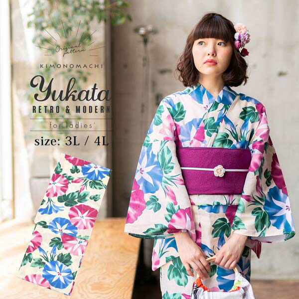 楽天市場】浴衣 レディース 単品「朝顔 青と紫」3L/4L 大きいサイズ