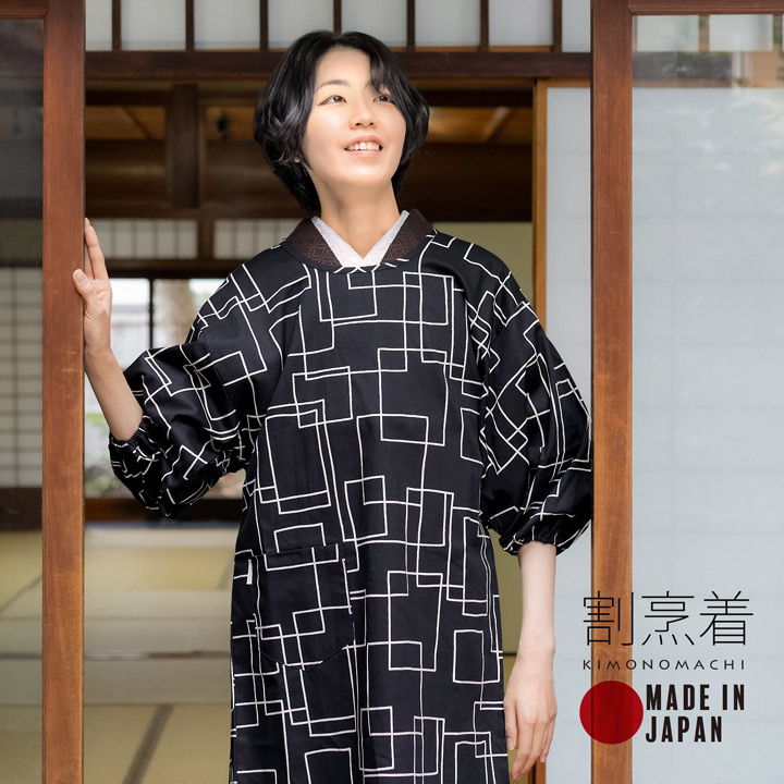 楽天市場】ロング丈 割烹着「黒地 スクエア」実用的 日本製 オシャレ