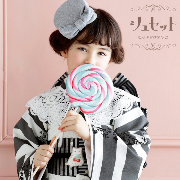 楽天市場】【Prices down2】七五三 7歳 四つ身着物フルセット ブランド