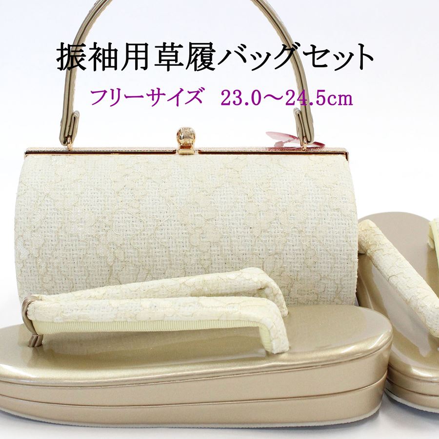 楽天市場】草履バッグセット 成人式 振袖用 金 ゴールド 七宝柄 草履