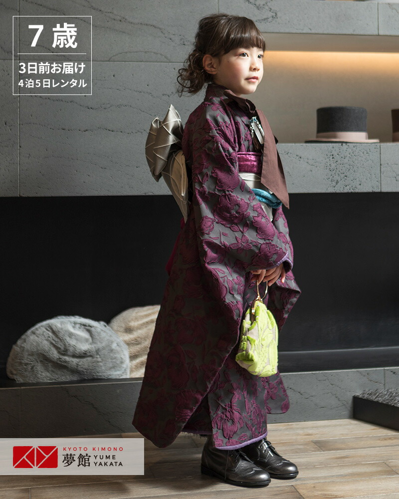 楽天市場】【レンタル】753 七五三 着物 7歳 フルセット 女の子