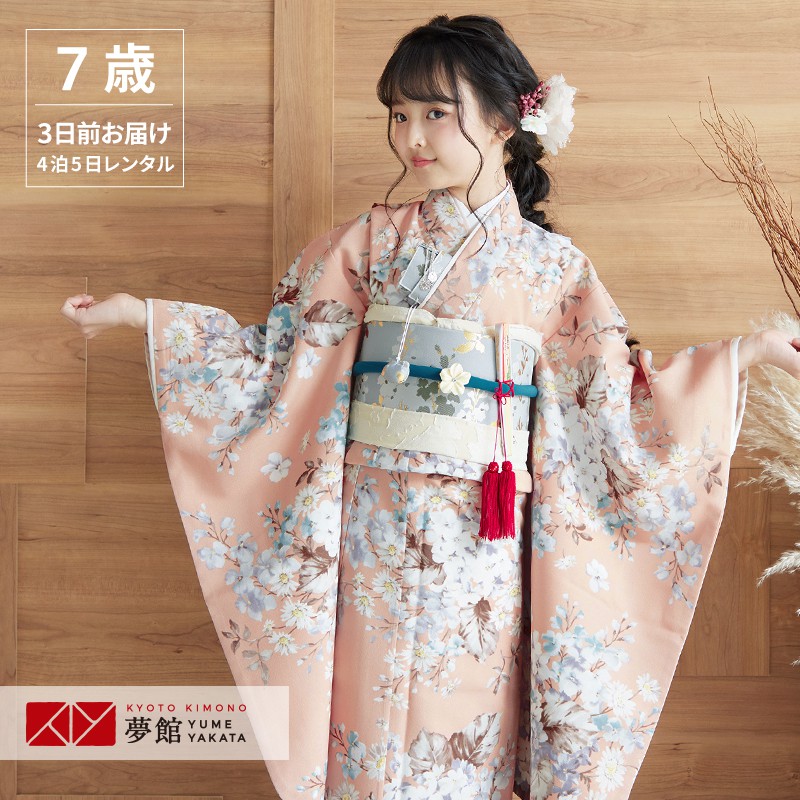楽天市場】【レンタル】753 七五三 着物 7歳 フルセット 女の子