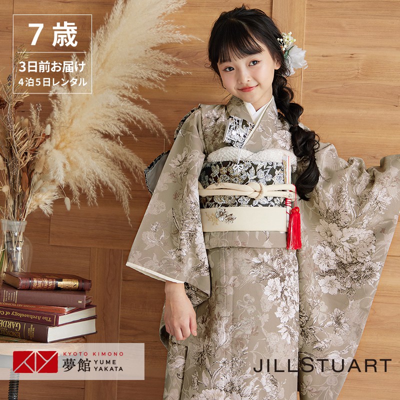 楽天市場】【レンタル】753 七五三 着物 7歳 フルセット 女の子