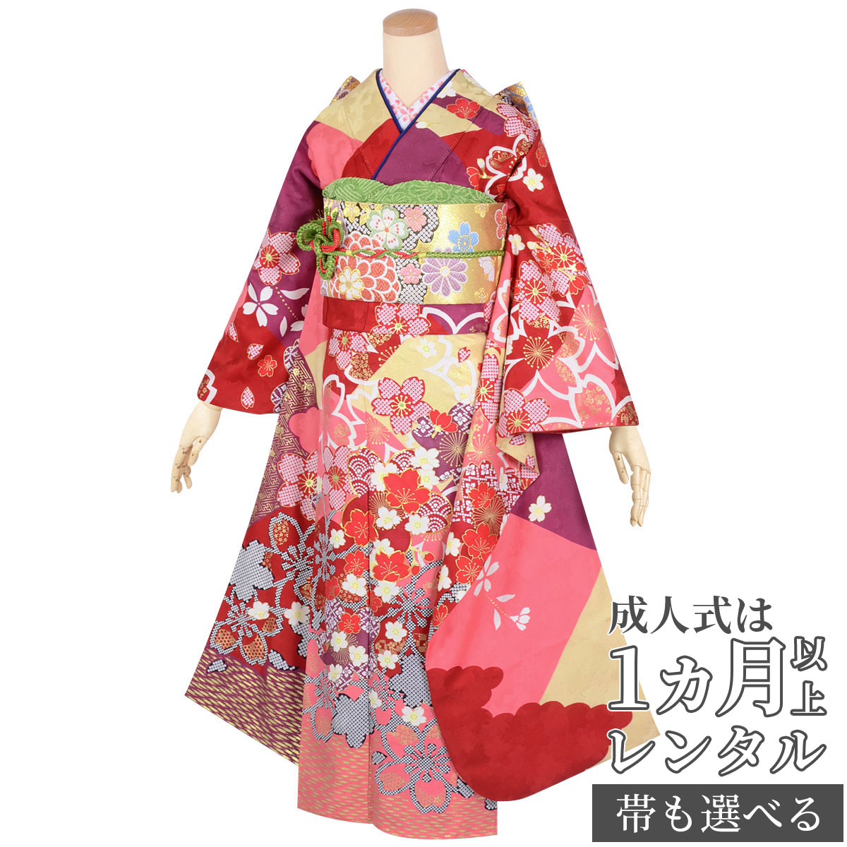 楽天市場】【成人式 振袖 レンタル】RS1924 正絹 赤×ピンク 桜満開フル