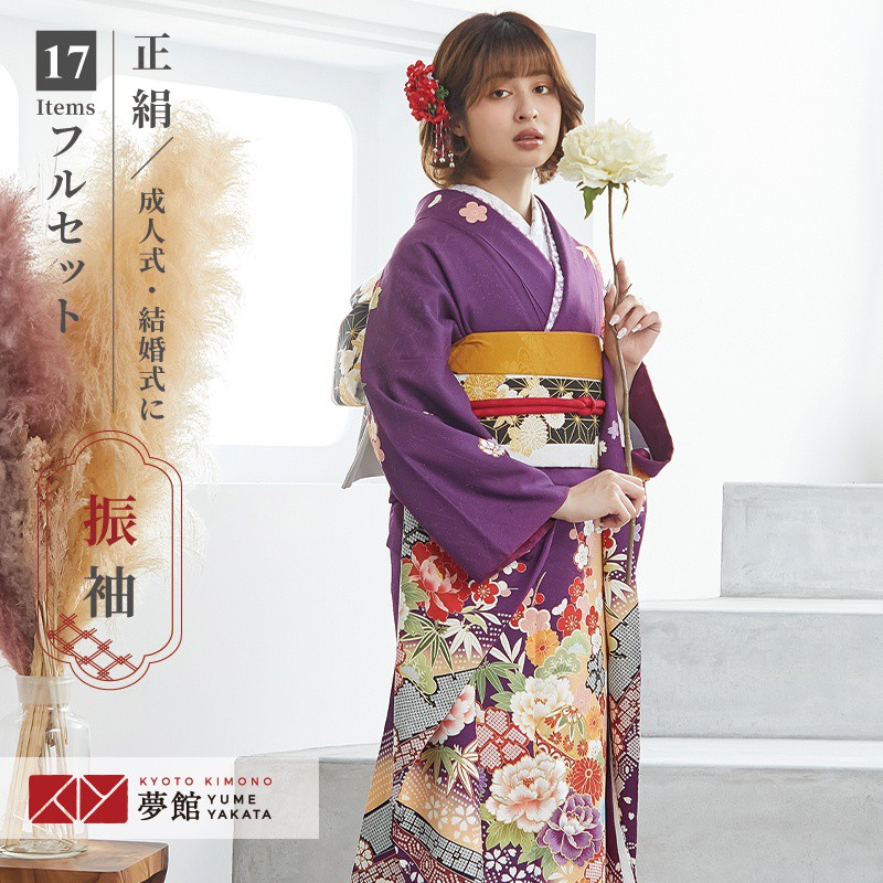楽天市場】【成人式 振袖 レンタル】RS1336 正絹 紫 牡丹と松竹梅フル