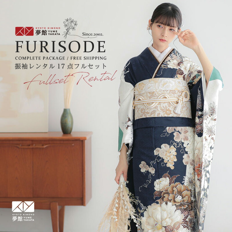 楽天市場】成人式早割クーポン10％オフ【振袖 レンタル】RS2121 正絹