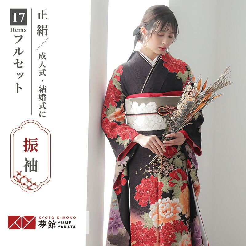 楽天市場】【振袖 レンタル】 結婚式 結納R588 正絹 茶 赤牡丹紫牡丹