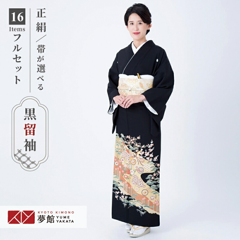 楽天市場】【レンタル】留袖 レンタル 「T213 金霞に吉祥四季花と鳳凰