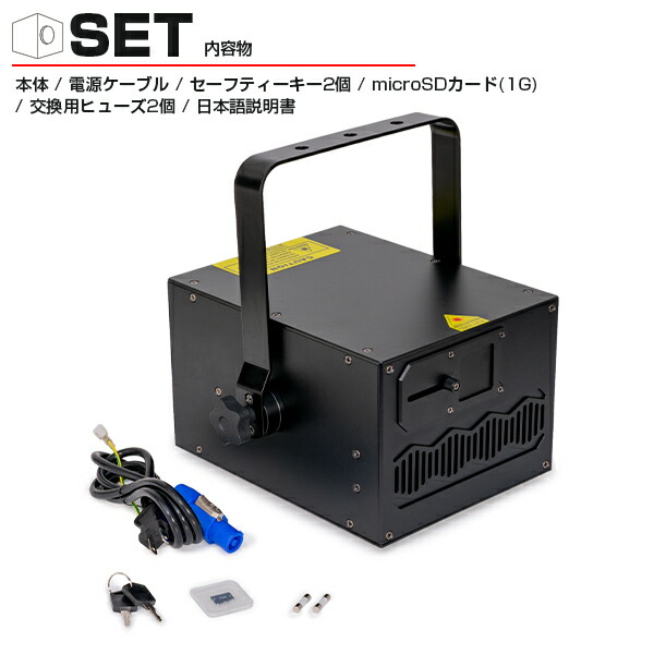 楽天市場】ハイパワー フルカラーレーザー RGB-2X 2W 2000mw