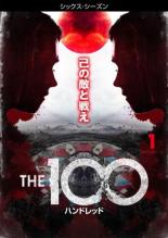 楽天市場】the 100 dvd ハンドレッドの通販