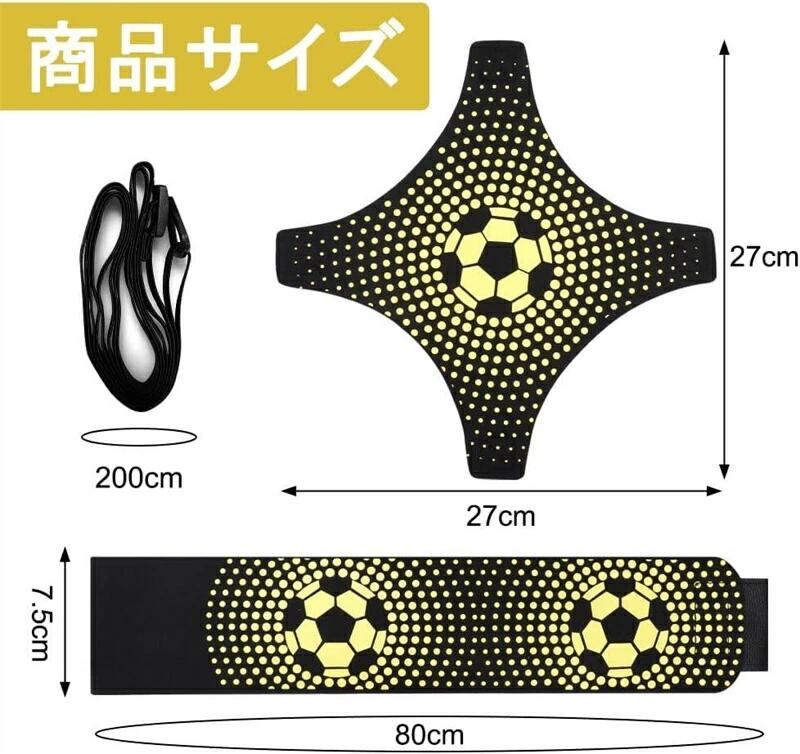 新品】442 ゾーンディフェンス サッカー トレーニング用ベルト【ドイツ