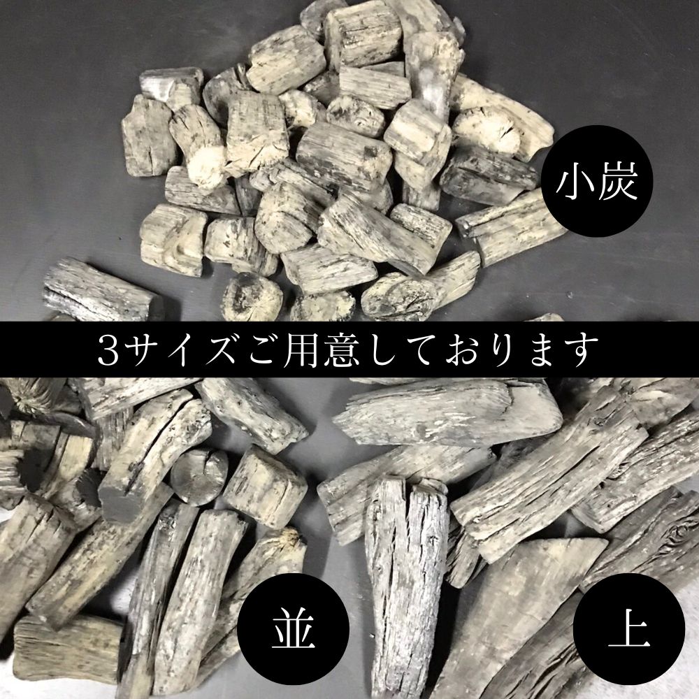 楽天市場】[本場]紀州備長炭15kg(小サイズ・小炭)燃料炭 白炭