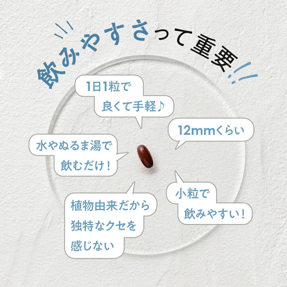 楽天市場】【ランキング1位獲得】ホワイトヴェール プレミアム ( 1袋