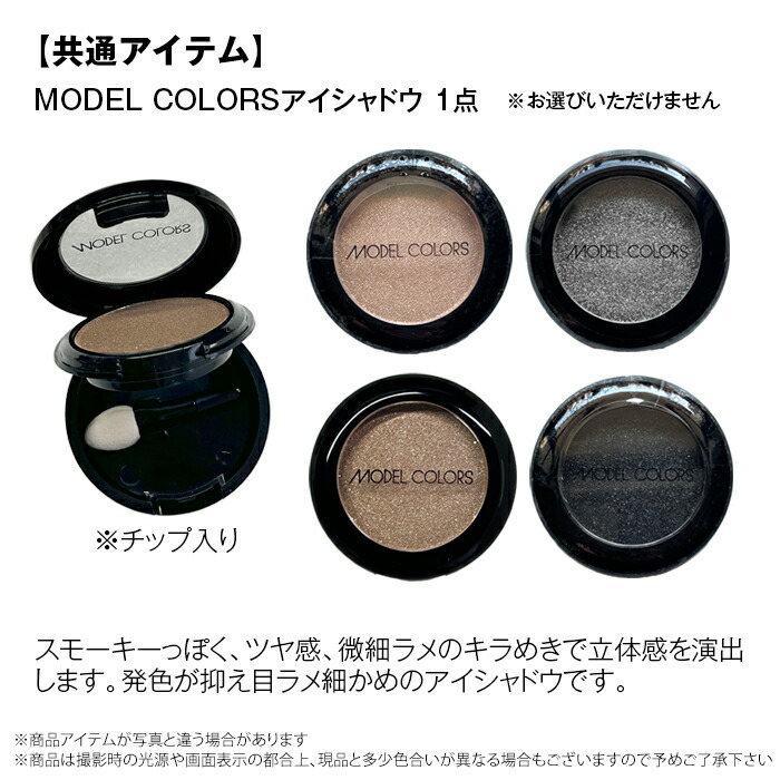 楽天市場】71%OFF コフレセット 海外コスメ 5点セット アイシャドウ