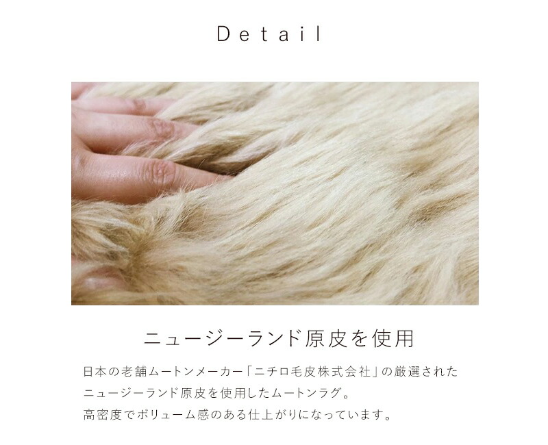 NZDX-2.0-BE ムートンラグ 60×170cm NZDX-2.0-BE ムートンラグ 60