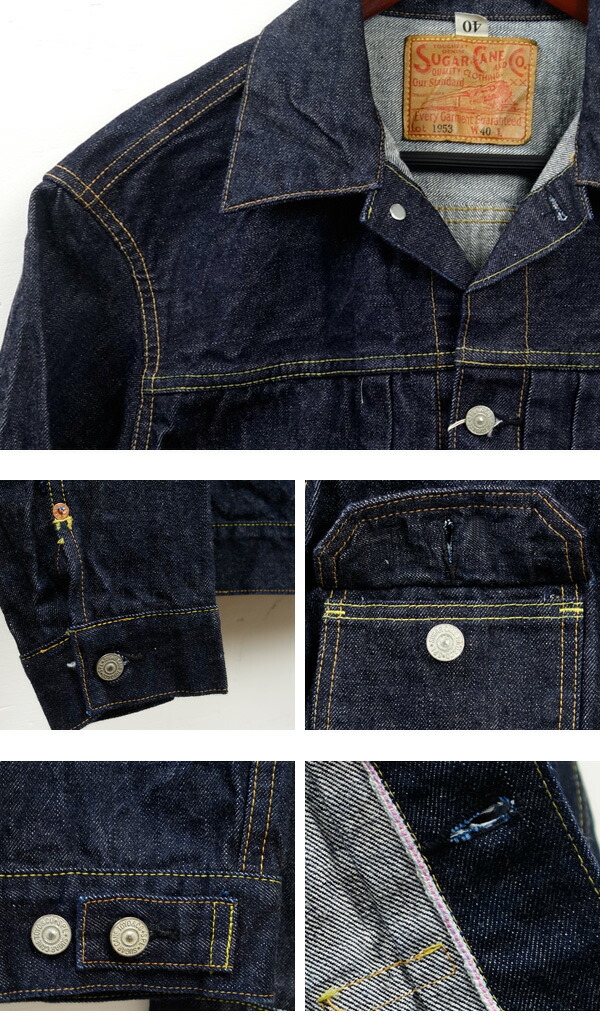 楽天市場】SUGAR CANE シュガーケーン デニム ジャケット スタンダード