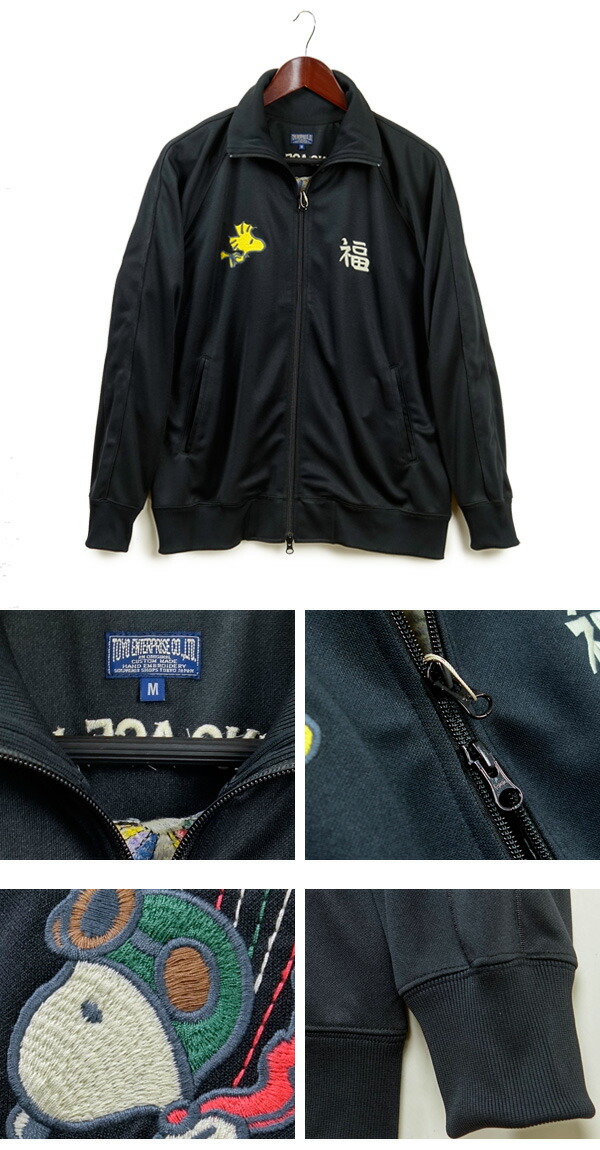 楽天市場】TAILOR TOYO テーラー東洋 スカ ジャージ“PARACHUTE with