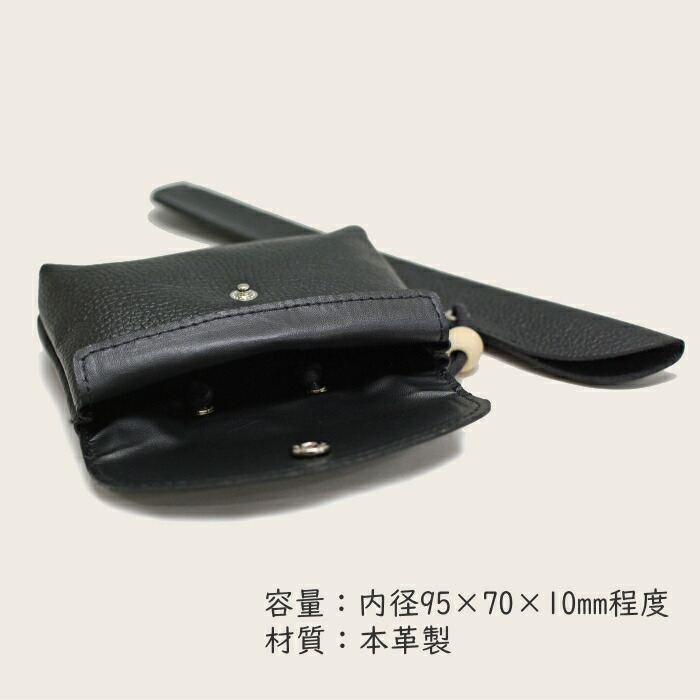 楽天市場】新生かます 本革 きせる20cm用 腰差 煙管と煙草入れ 携帯用
