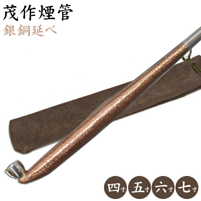 純銀 キセル」の人気商品一覧 | 安い商品を通販サイトから探す - 価格.com