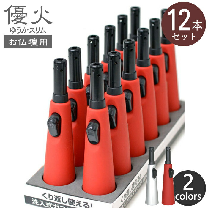 楽天市場】【完売】ライテック ハクション大魔王 魔法のつぼ火消し