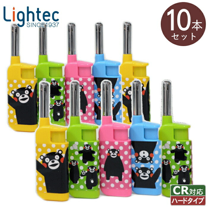 楽天市場】【10本セット】ライテック 使いきり 点火棒 チャカチャカ3