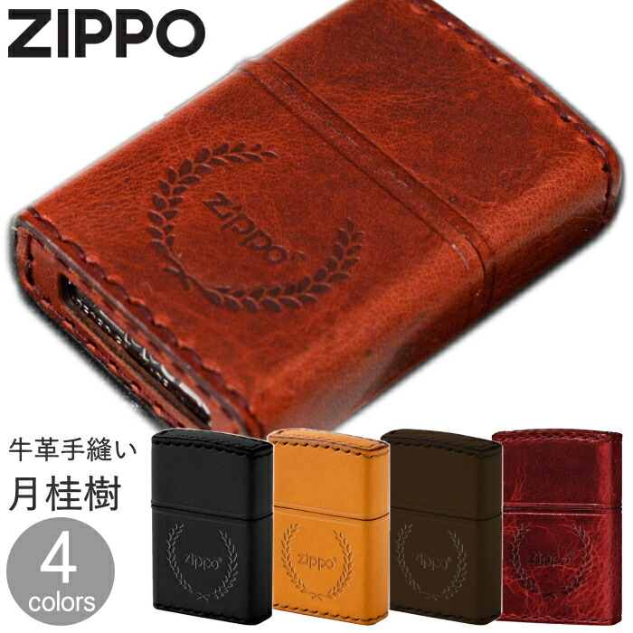 楽天市場】ZIPPO 革巻き No.7 月桂樹 全4色 ジッポー ライター 正規品
