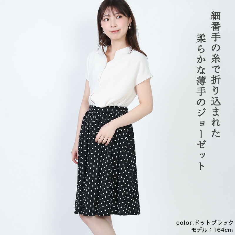 楽天市場】【ポイント10倍 2/23(月)まで】スカート ひざ丈 フレア 花柄