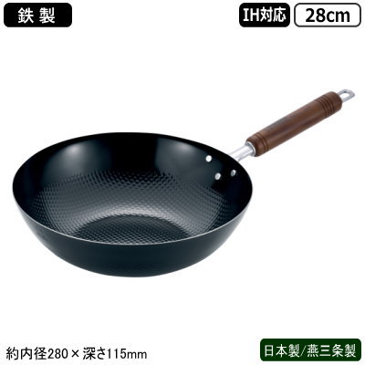 燕三 フライパン 28cm」の人気商品一覧 | 安い商品を通販サイトから